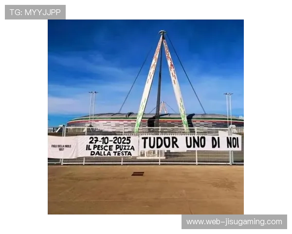 尤文图斯球迷不满平局，安联球场响起嘘声